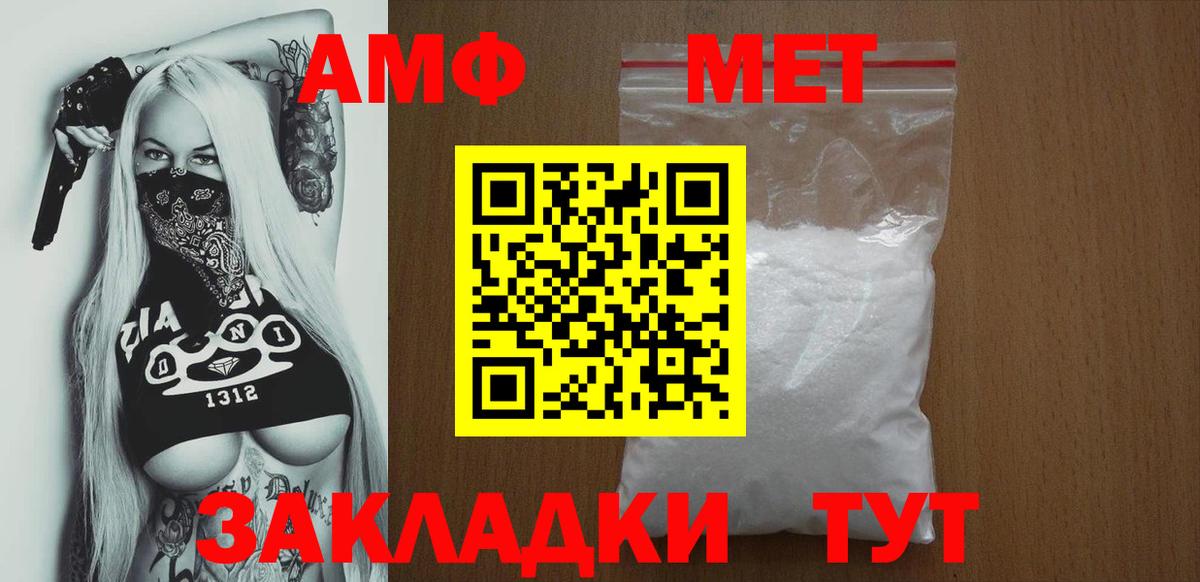 Нижний Тагил  АМФЕТАМИН 97%  darknet какой сайт  Вход с VPN  АМФ 