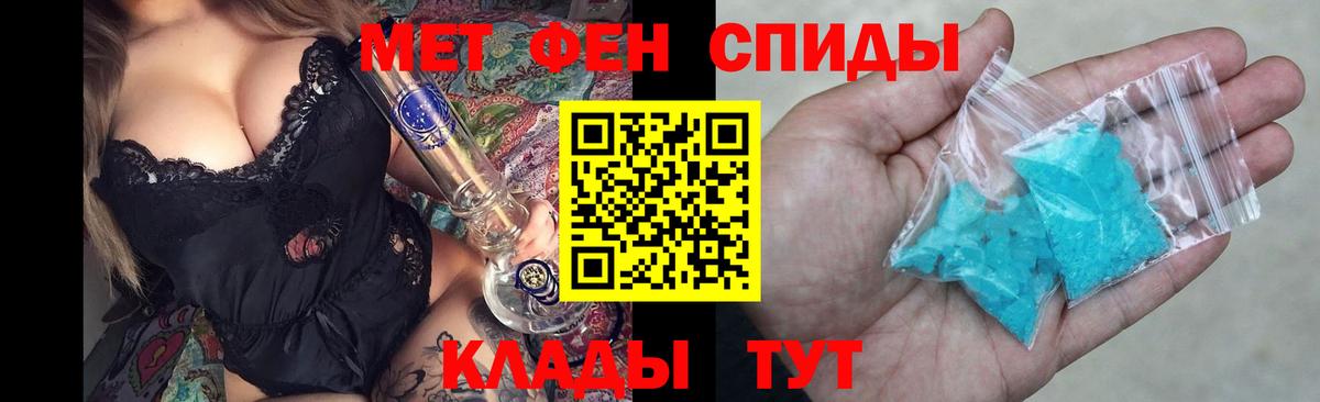 Амфетамин Розовый Нижний Тагил