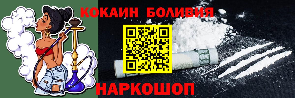 Нижний Тагил  КОКАИН  Вход с VPN  Кокаин Эквадор 