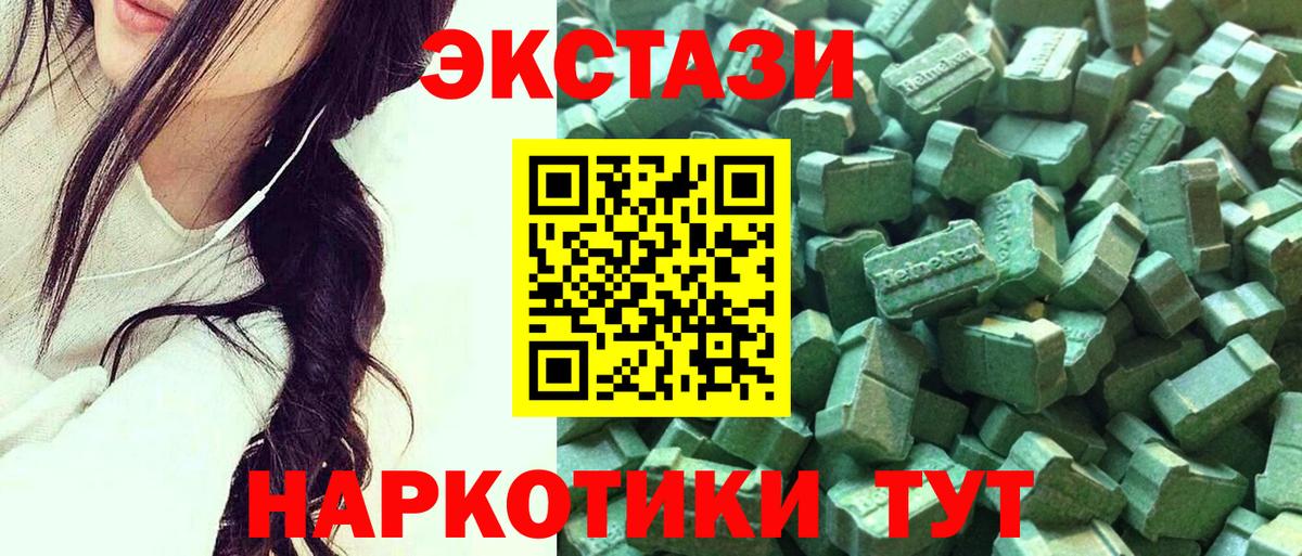 ЭКСТАЗИ Punisher  Вход с VPN  Нижний Тагил  Ecstasy  ЭКСТАЗИ ешки 