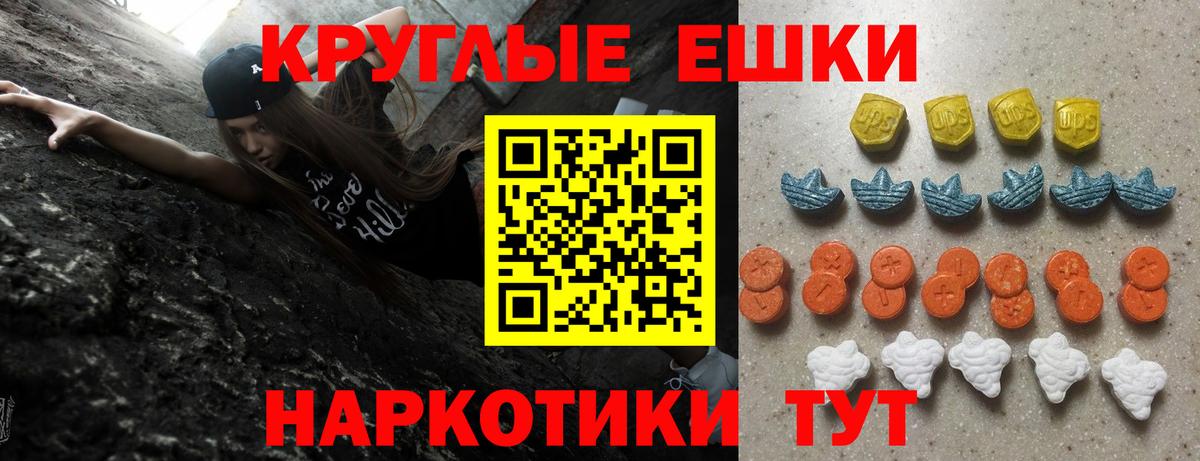 Ecstasy XTC Нижний Тагил
