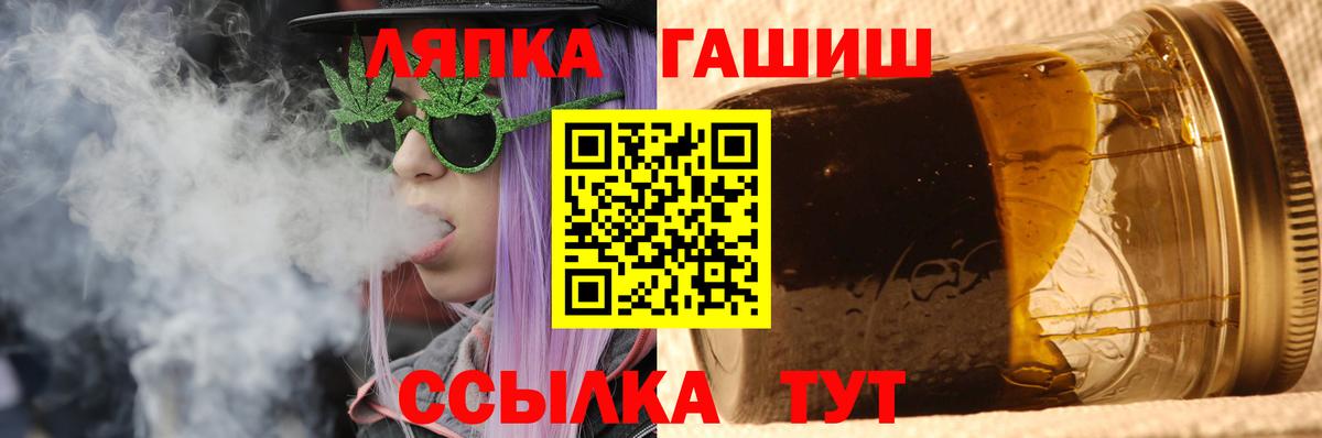 Нижний Тагил  ГАШ AMNESIA HAZE  ГАШИШ AMNESIA HAZE  Вход с VPN 