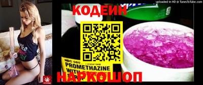 прущие грибы Гай