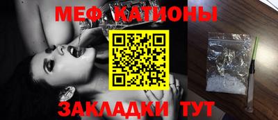 альфа пвп VHQ Гагарин