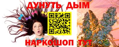альфа пвп VHQ Гагарин