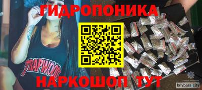 прущие грибы Гай