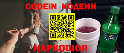 прущие грибы Гай