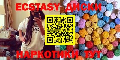 прущие грибы Гай