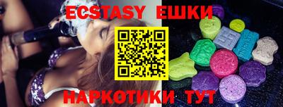 прущие грибы Гай
