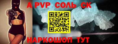 прущие грибы Гай