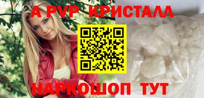 прущие грибы Гай
