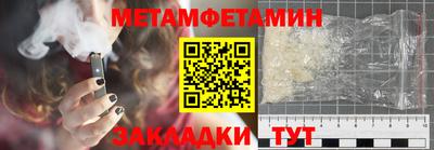 мефедрон Пугачёв