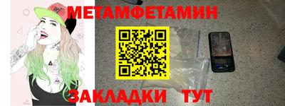 альфа пвп VHQ Гагарин