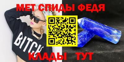 альфа пвп VHQ Гагарин