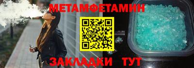 прущие грибы Гай