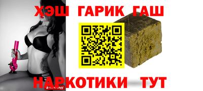 сатива Пушкино