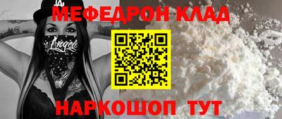 прущие грибы Гай