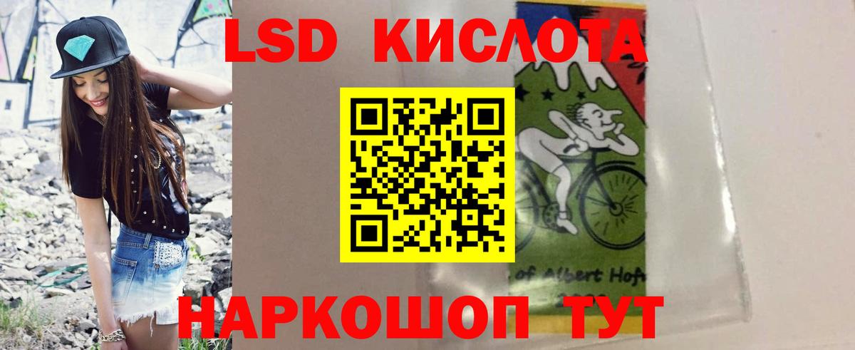 Бутират Нижний Тагил