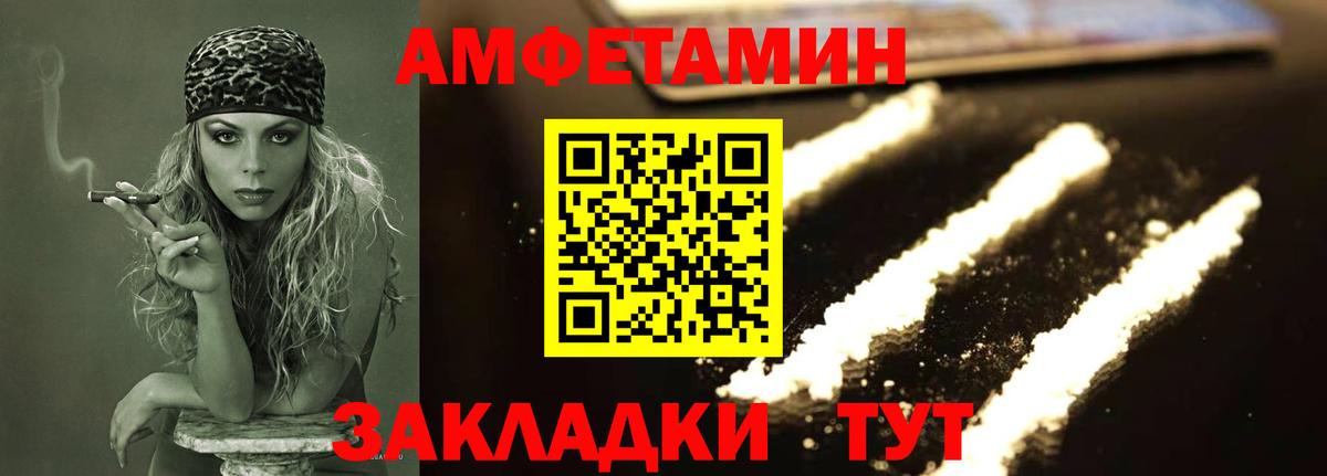 Нижний Тагил  Первитин кристалл  Вход с VPN 