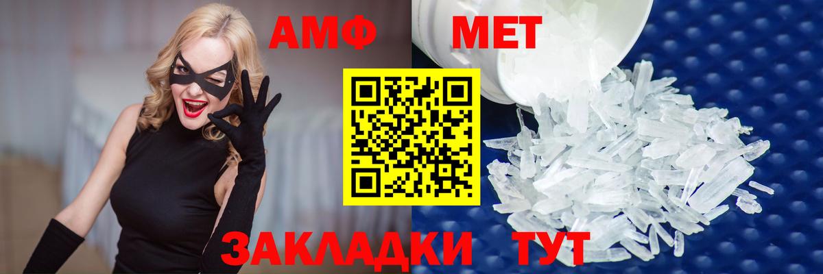 Метамфетамин Methamphetamine Нижний Тагил