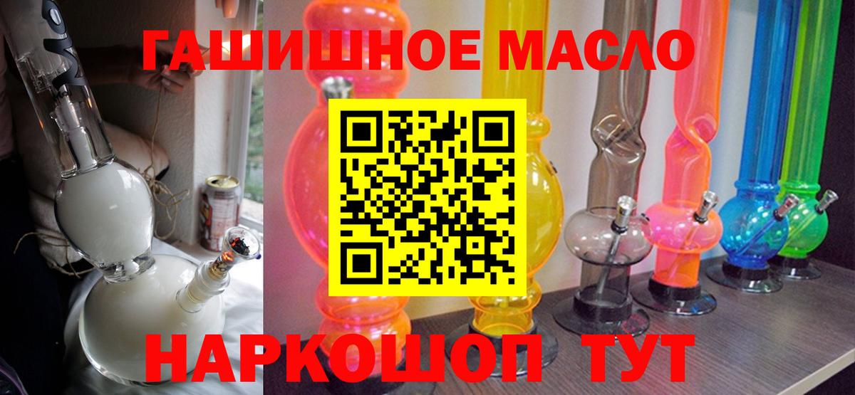 Нижний Тагил  Дистиллят ТГК вейп  Дистиллят ТГК вейп  Вход с VPN 