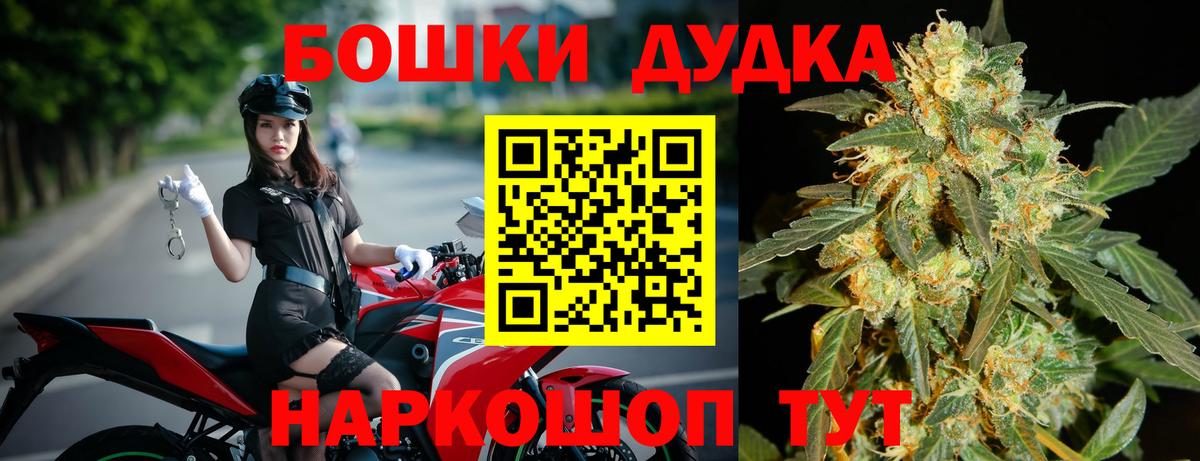 Бошки Шишки LSD WEED  Вход с VPN  Нижний Тагил  Канабис планчик  Каннабис гибрид 