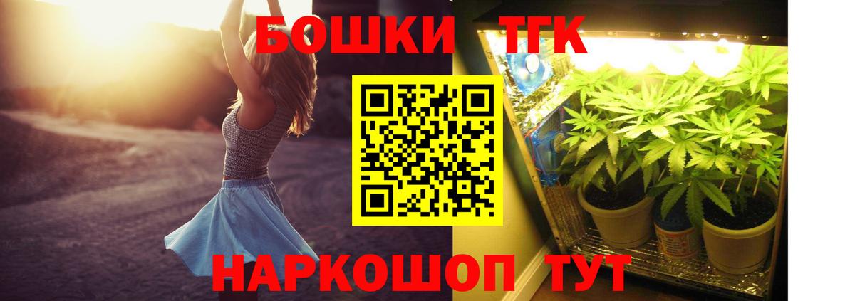Нижний Тагил  COCAIN  Альфа ПВП СОЛЬ   Вход с VPN  Мефедрон  Кодеин  Меф   Бошки Шишки  Гашиш  ЭКСТАЗИ 